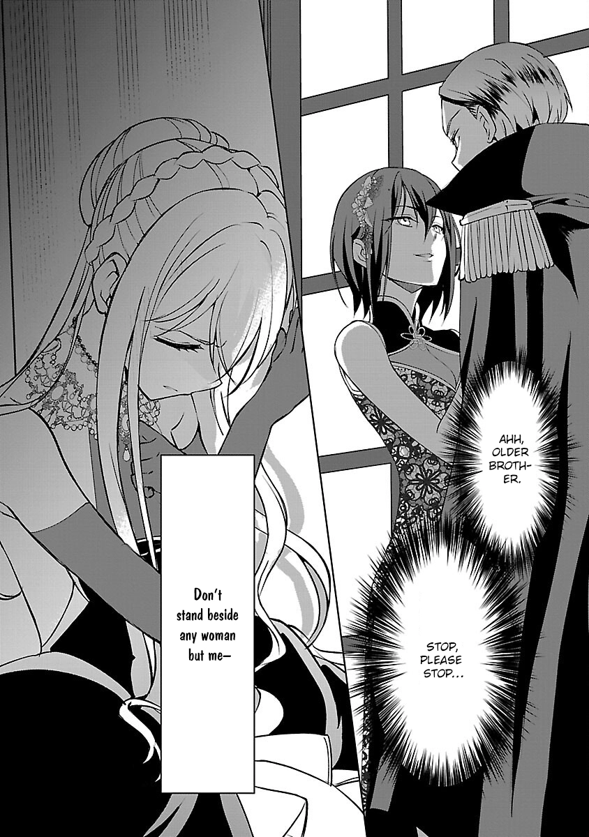 I Became My Idol’s Sister, So I’ll Be a Villainess to Keep My Brother. Chapter 8 Page 31